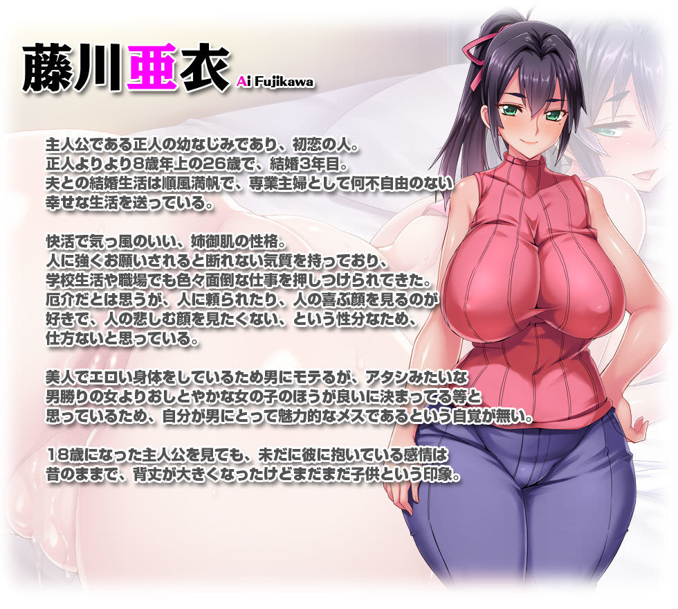 藤川プロフィール